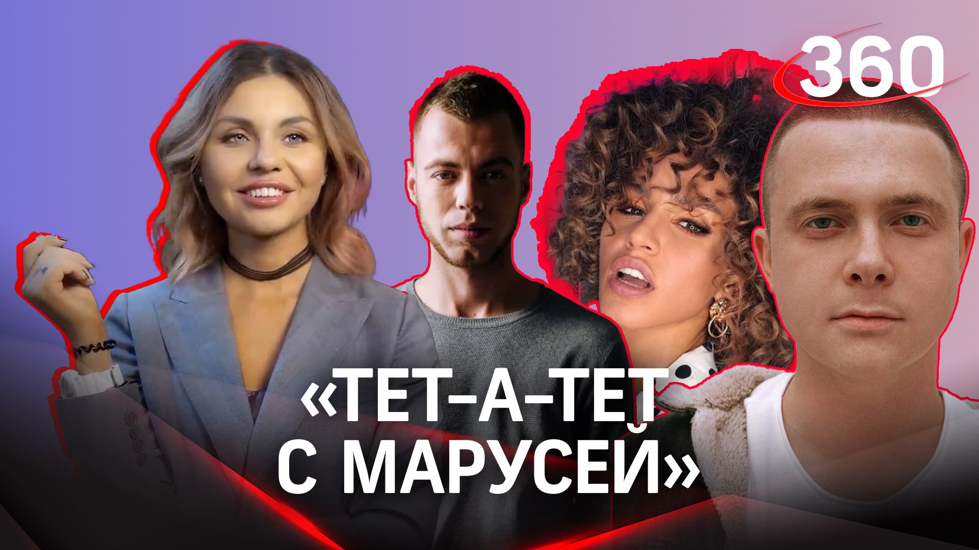 Музыкальная премия «ПРО ПЕСНИ 2022»