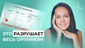 Разрушает весь организм. Дефицит йода. Как диагностировать и что делать?