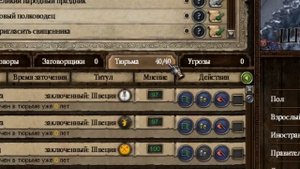 ВОЗВРАЩЕНИЕ ЛУЧШЕГО ПРАВИТЕЛЯ В Crusader Kings 2