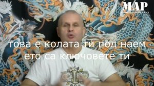 Разговорный болгарский язык Урок 1. Новая версия.