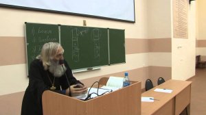 Протоиерей Евгений Соколов. Разбор Символа Веры. Лекция пятая