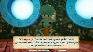 Новое приключение Губки Боба! - Spongebob Squarepants Battle for Bikini Bottom Rehydrate