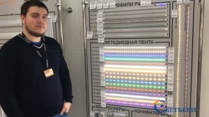 Как выбрать светодиодную ленту