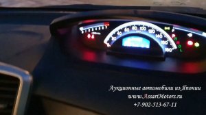 Хонда Фрид 2014г. была куплена на аукционе клиентом с г.Иркутска