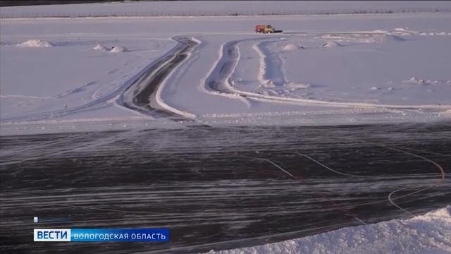 Вопрос о запуске авиасообщений с Великим Устюгом остаётся открытым смотреть онлайн