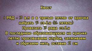 Мастер класс вязаная игрушка ЧЕРЕПАХА крючком