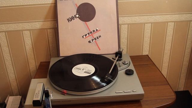 Кино - Группа Крови / LP Виниловая пластинка (Обзор) смотреть онлайн