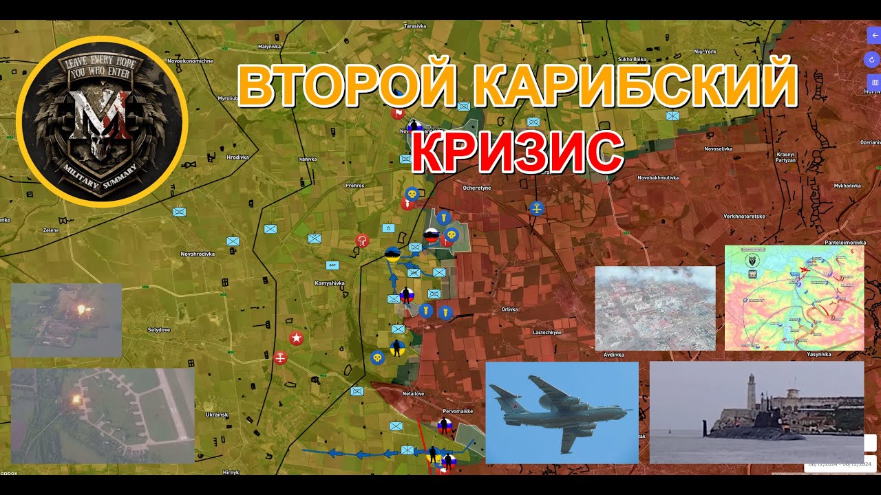❗💥⚡ВКС РФ уничтожили аэродром и С 300.Продолжается прорыв к Покровску. Сводка за 12.06.2024г.⚡