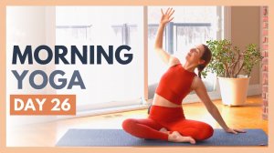 JOUR 26 : LIBERTÉ — 10 min d'Étirements de Yoga Matinaux