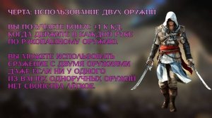 ДнД | Билд Плута через Харизму