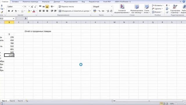 Одновременное открытие файлов при запуске Excel смотреть онлайн