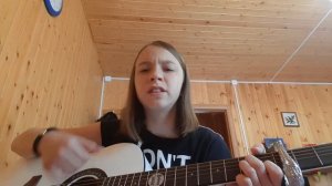 кавер на песню,,Я тебе песню в контакте послала"