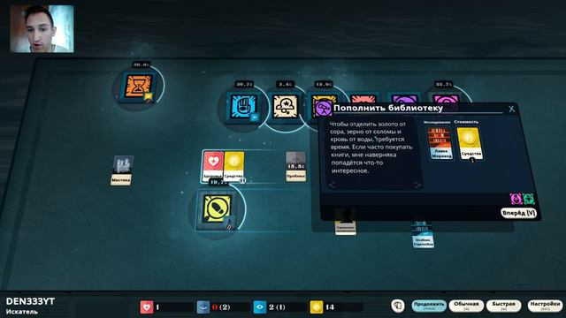 Прохождение симулятор культиста ➡ #1 Понимание игры (очень тяжело и долго) ( что это вообще такое) смотреть онлайн