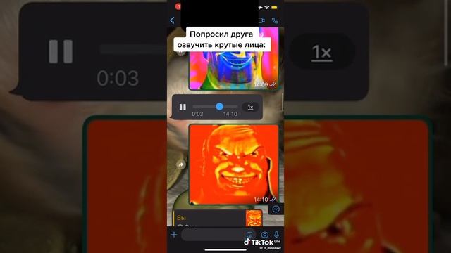 Когда попросил друга озвучить? смотреть онлайн