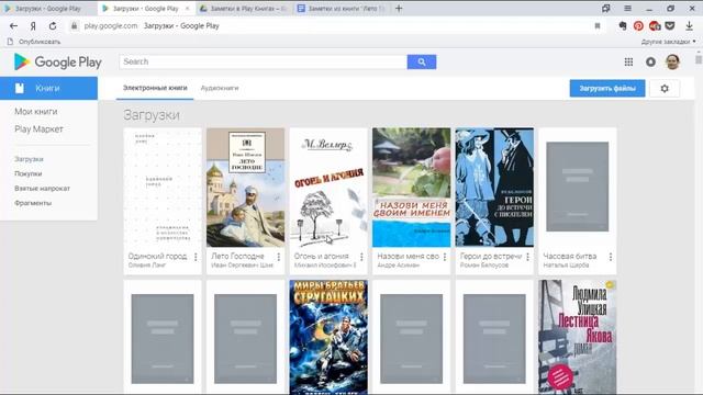 Как читать электронные книги – Как читаю электронные книги я – Как читаете электронные книги вы?