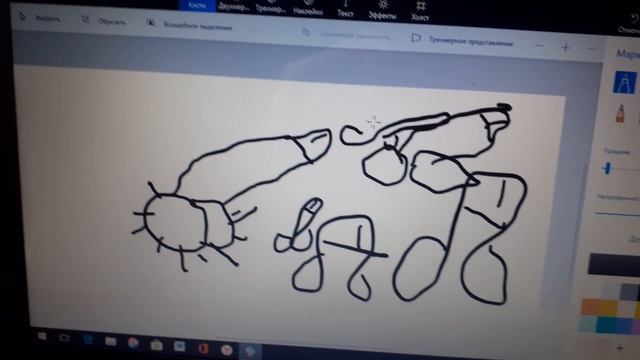 рисую (запрещенное слово) на экране компьютера смотреть онлайн