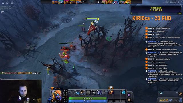 Дота 2 / Стрим / Stream / Positive-Dota 2 / Гайд / Dota 2 / Дота / Дота 2 / 7.30е / смотреть онлайн