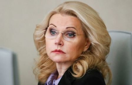 #Аврора #гадание Голикова