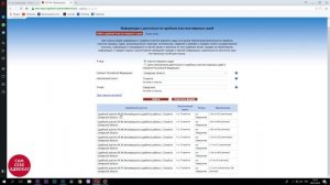 Как самому узнать номер судебного участка через интернет. Мировой суд.