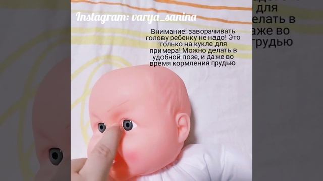 Массаж Слезной Железы и Дренаж Уха смотреть онлайн