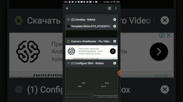 как продавать одежду в роблоксе?