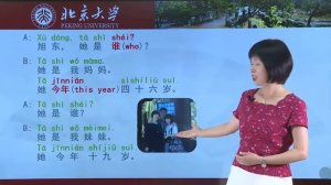 Китайский язык HSK 1 week 2  lesson 1