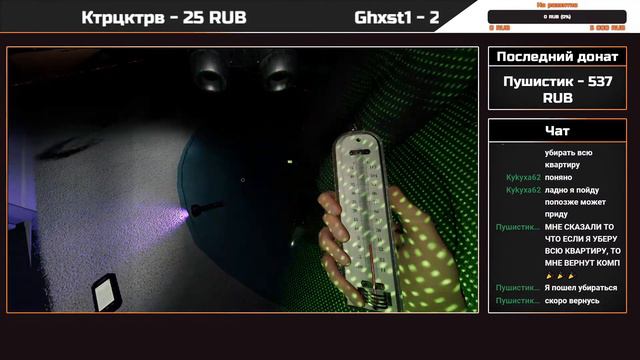 Phasmophobia • Хэллоуинское обновление • СТРИМ №7 смотреть онлайн
