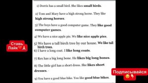 ГДЗ по английскому языку Афанасьева 3 класс 1 часть страница 79 номер 7