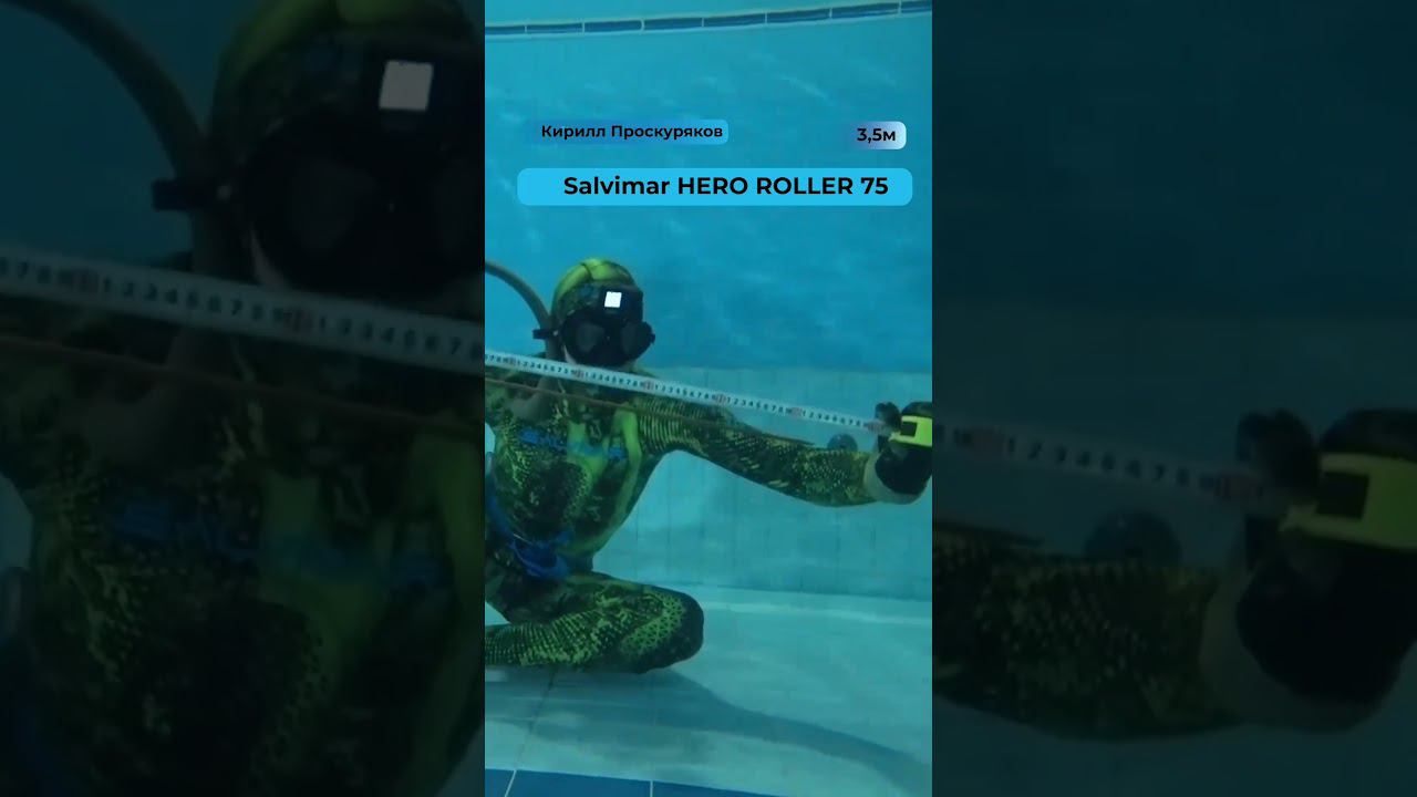тест на точность HERO ROLLER 75 снаряжение для подводной охоты #️salvimar #️подводнаяохота