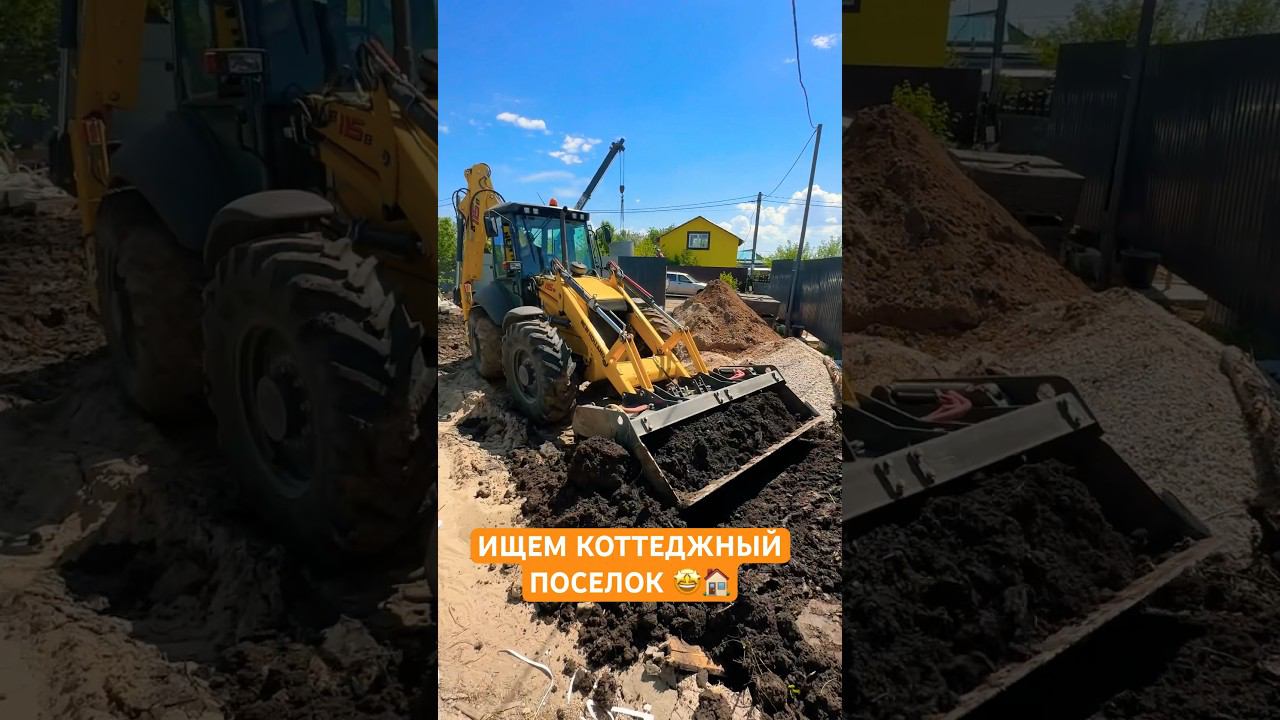 Септик для дома #септик #москва #самара #канализация #строительство #аквалос смотреть онлайн