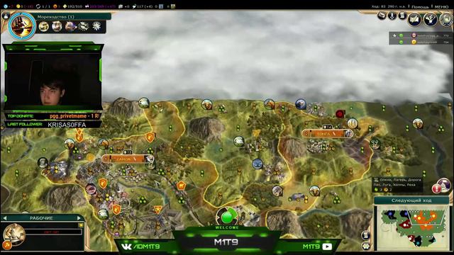 M1T9 stream. 03.07.2016 Hearthstone, Sid Meier's Civilization V, Warcraft 3 смотреть онлайн