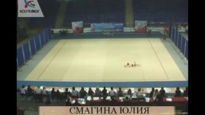 Смагина Юлия 2003 БП