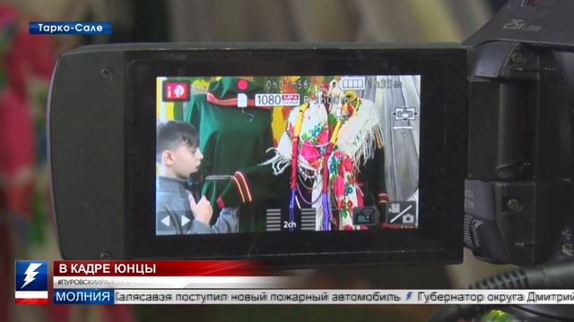 В кадре юнцы