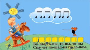 Ритмическая игра Игрушки