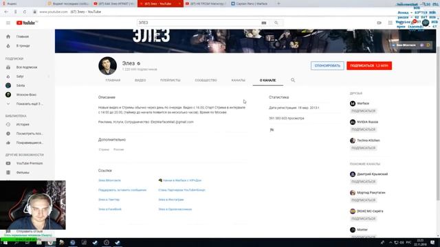 НЕ НУ ЭТО БАН! ПАНИКА СМОТРИТ КАК ЭЛЕЗ ИГРАЕТ В WARFACE! РЕАКЦИЯ смотреть онлайн