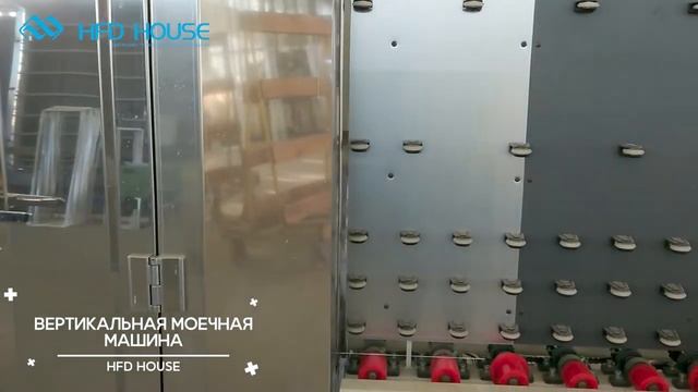 Вертикальная мойка для стекла смотреть онлайн