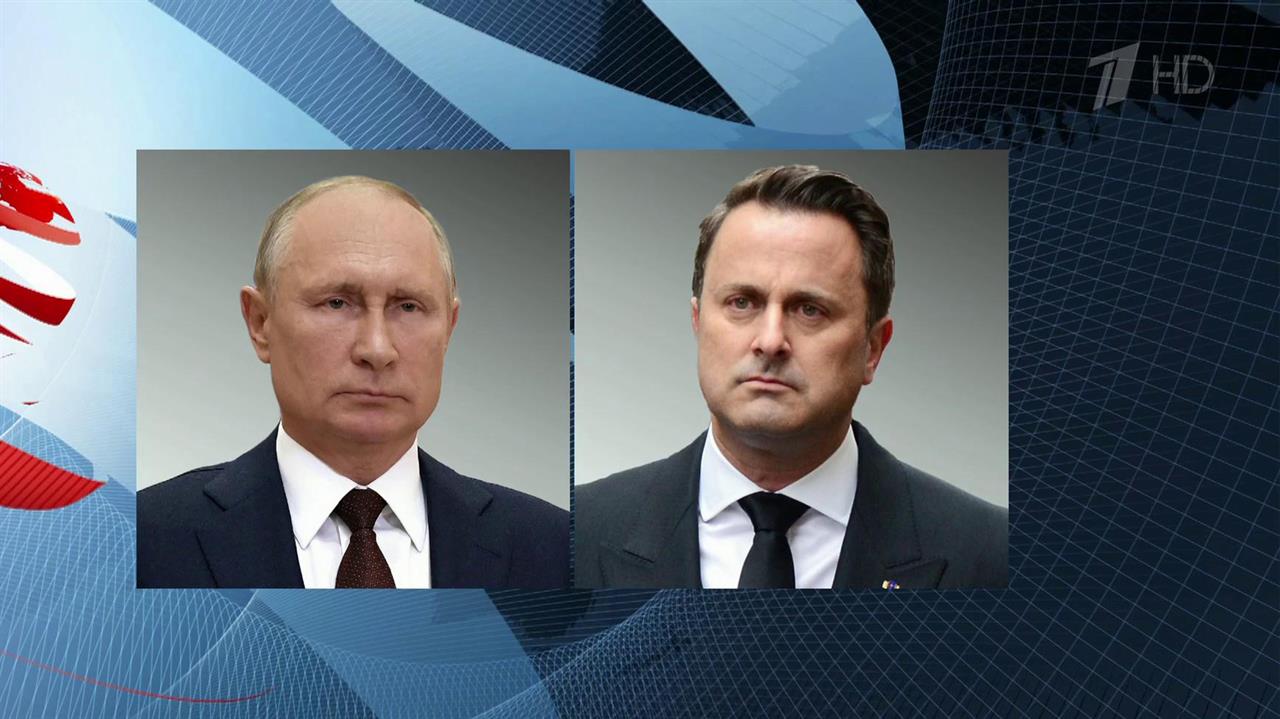 Ситуацию на Украине и в Донбассе Владимир Путин об...с премьер-министром Люксембурга Ксавье Беттелем