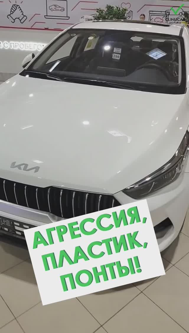 Сэкономили на руле #clinlicar #автоэксперт #автоподбормосква #автоизевропы