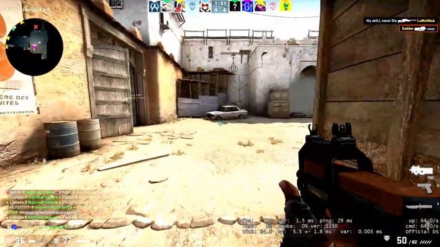 Ухожу Красиво?(CS GO movie) смотреть онлайн