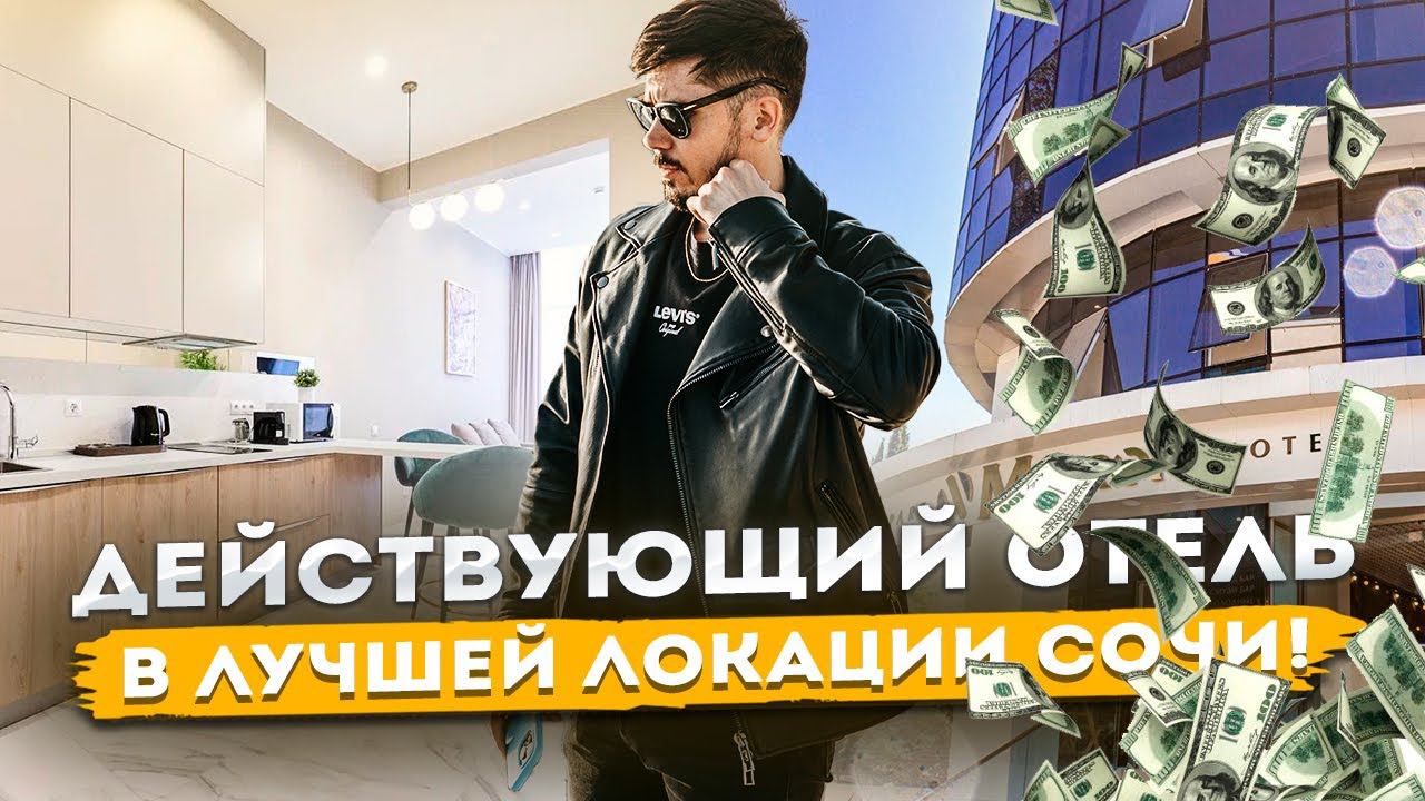 Отель Миррор НА НАВАГИНСКОЙ
