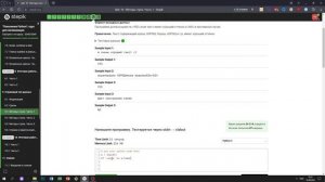 9.3 Хороший оттенок. "Поколение Python": курс для начинающих. Курс Stepik