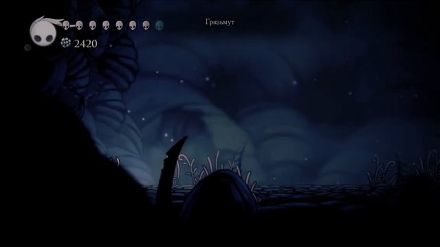 ЗАДУМЧИВЫЙ ЧРЕВЕНЬ И РАЗГНЕВАННЫЙ СТРАЖ | Прохождение Hollow Knight - Серия №16 смотреть онлайн