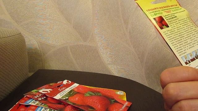 Земляника(клубника) садовая.Сорта и гибриды. смотреть онлайн