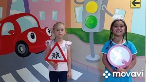 Дети рассказывают о ПДД!