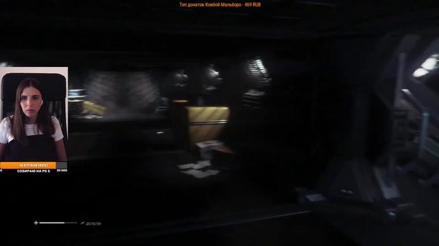 Alien Isolation прохождение на русском. Чужой изоляция стрим. Alien Isolation первый взгляд.