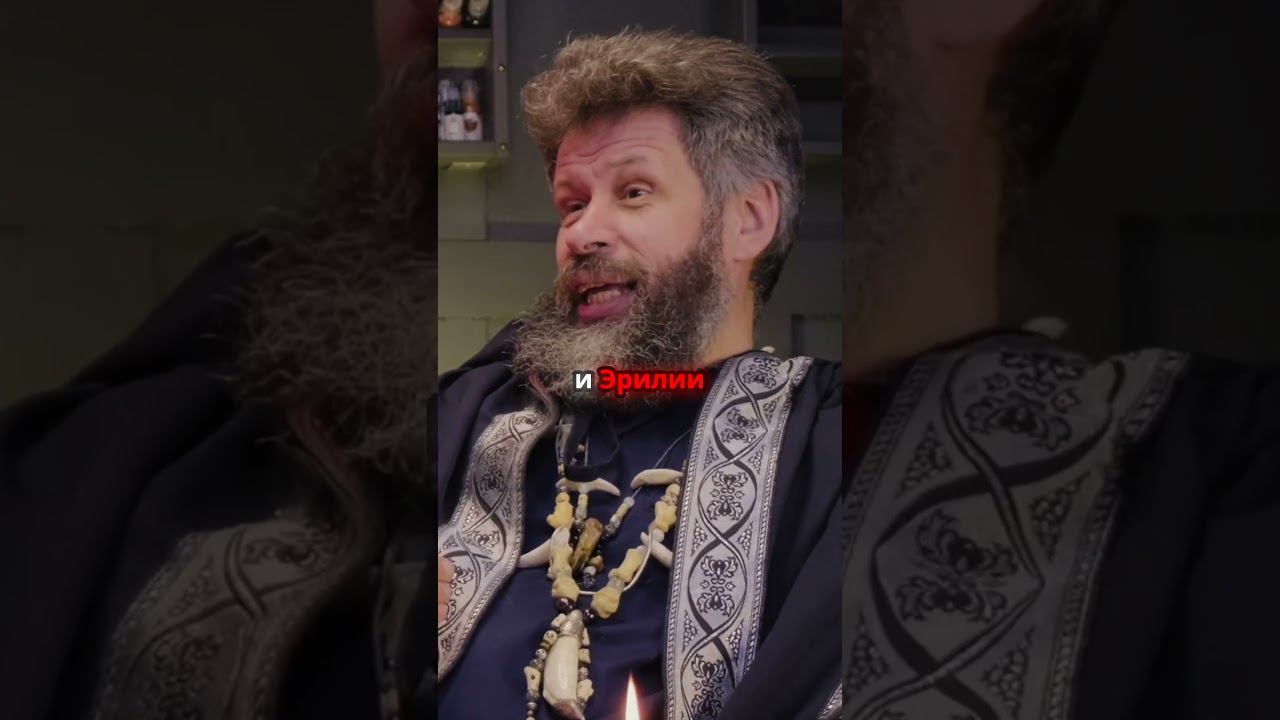 Что такое рунические татуировки смотреть онлайн