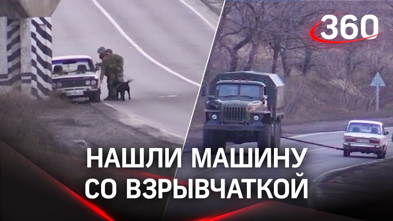 Поезд с беженцами хотели взорвать: «Жигули» с бомбой нашли в ЛНР, взрывчатку обезвредили