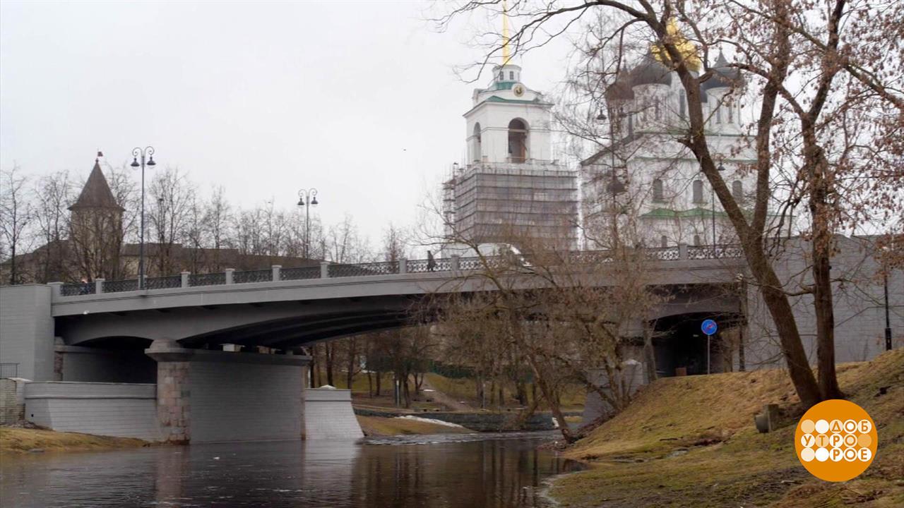 Больше мостов, хороших и разных! Доброе утро. Фрагмент выпуска от 08.04.2024