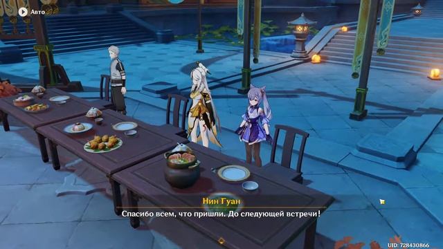 Шесть, семь, восемь, девять, десять, всё съедаю я на месте в Genshin Impact – прохождение смотреть онлайн