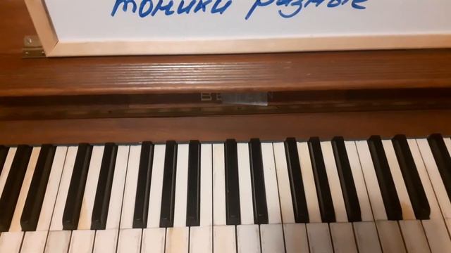 Параллельные и одноименные тональности смотреть онлайн